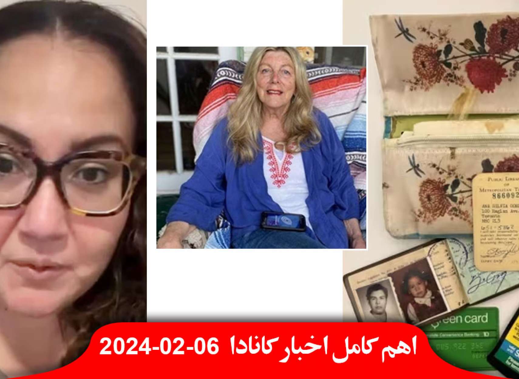 کیف-پول-گمشده-سال-سالم-بازگردانده-جمعه-هوای-تورنتو-۱۰-درجه-مجلس-نمایندگان-کانادا-تجارت-اوکراین