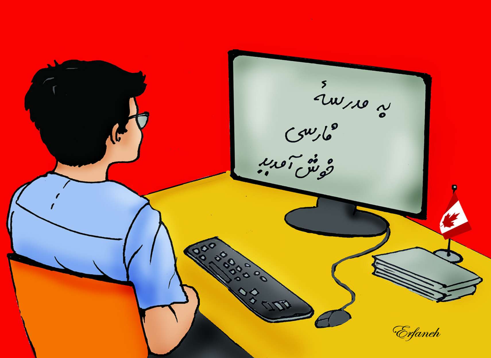 Iranian Schools in Canada goes online because of COVID