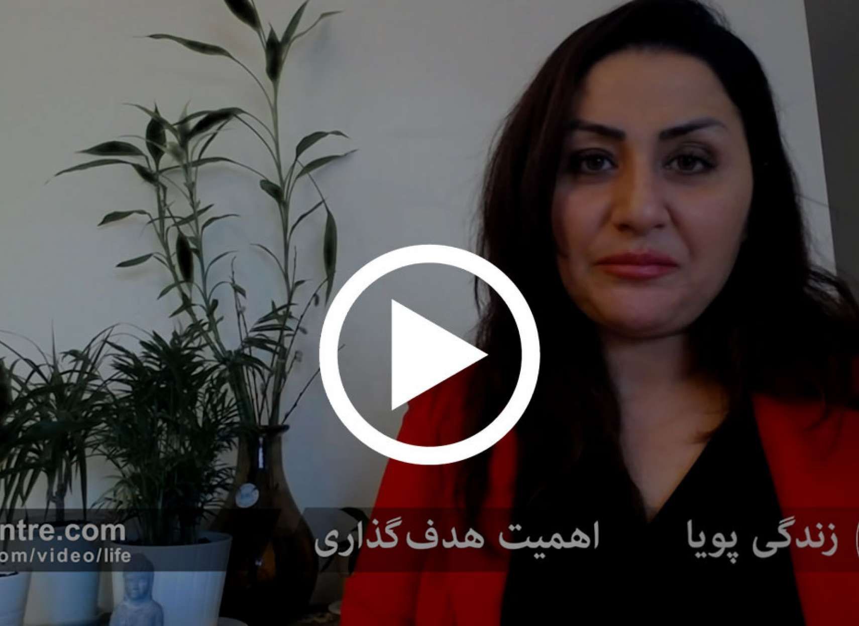 دانستنیها: زندگی پویا: اهمیت هدف‌گذاری؛ نیک خواه