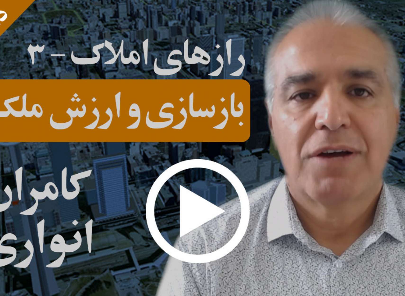 چه بازسازی‌هایی در خانه در افزایش ارزش ملک تاثیر زیادی دارد؟