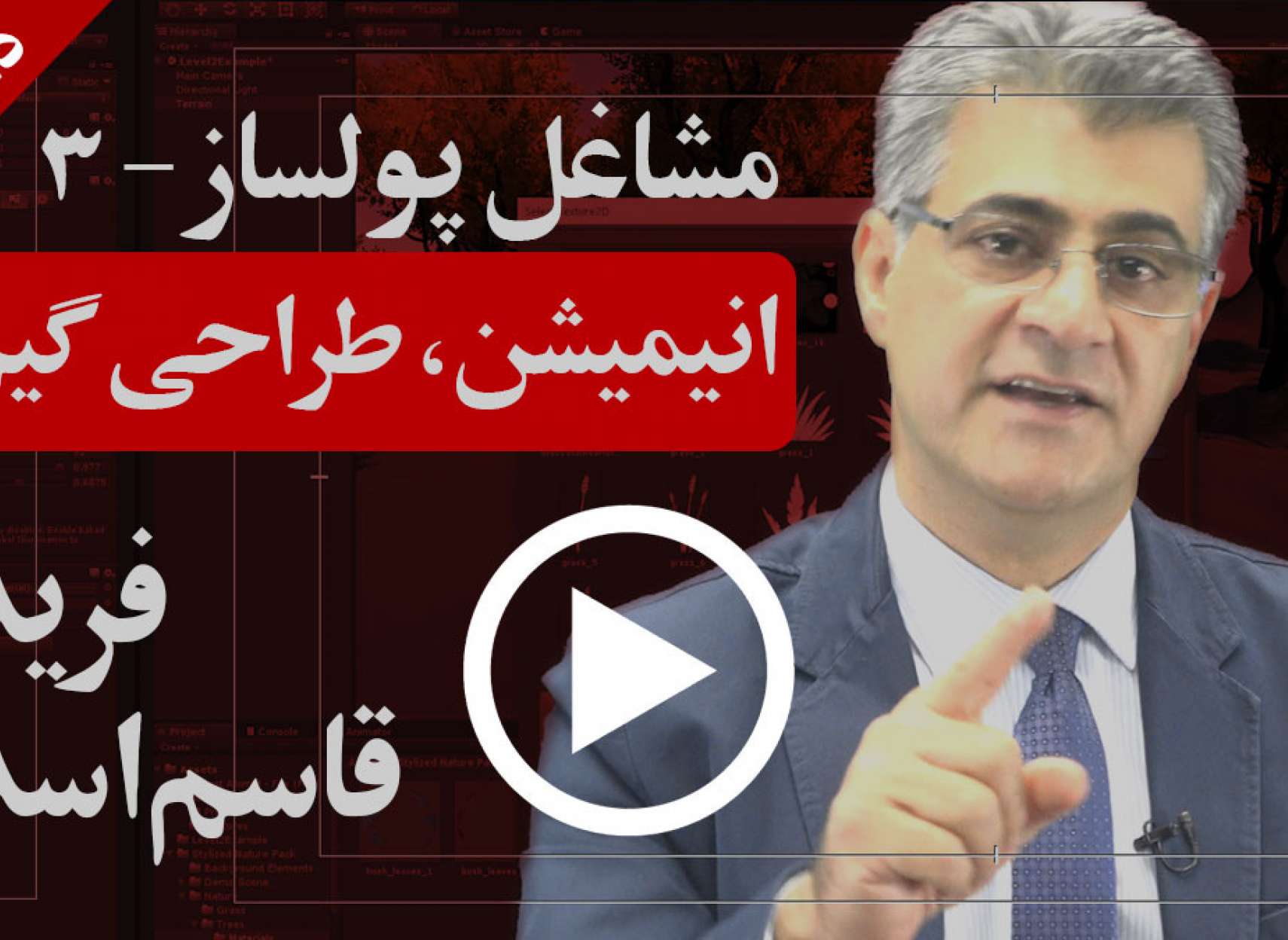 انیمیشن و طراحی گیم چیست و چگونه می‌توانید آغازش کنید؟