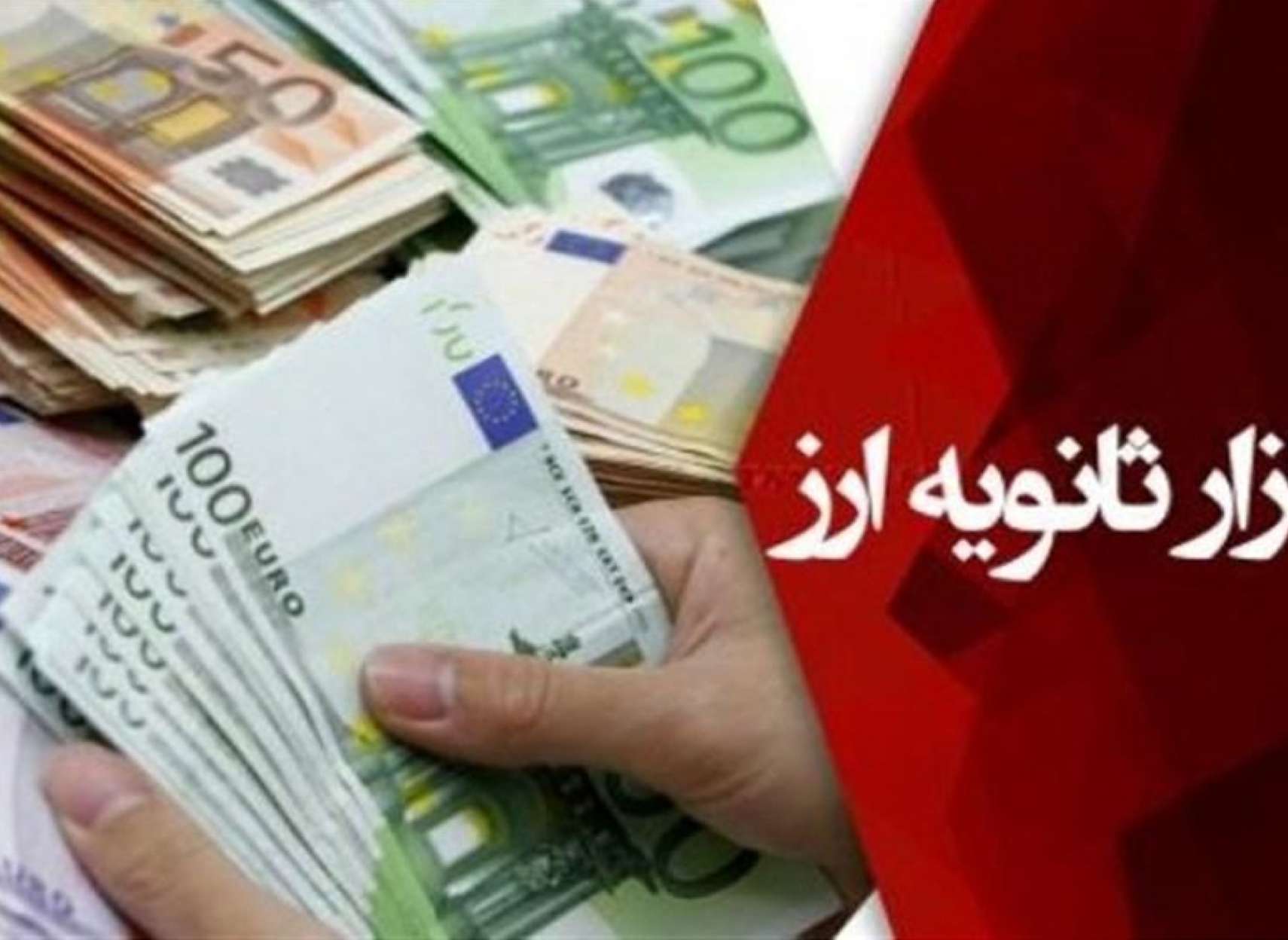 arz-melal-bazar-khodro