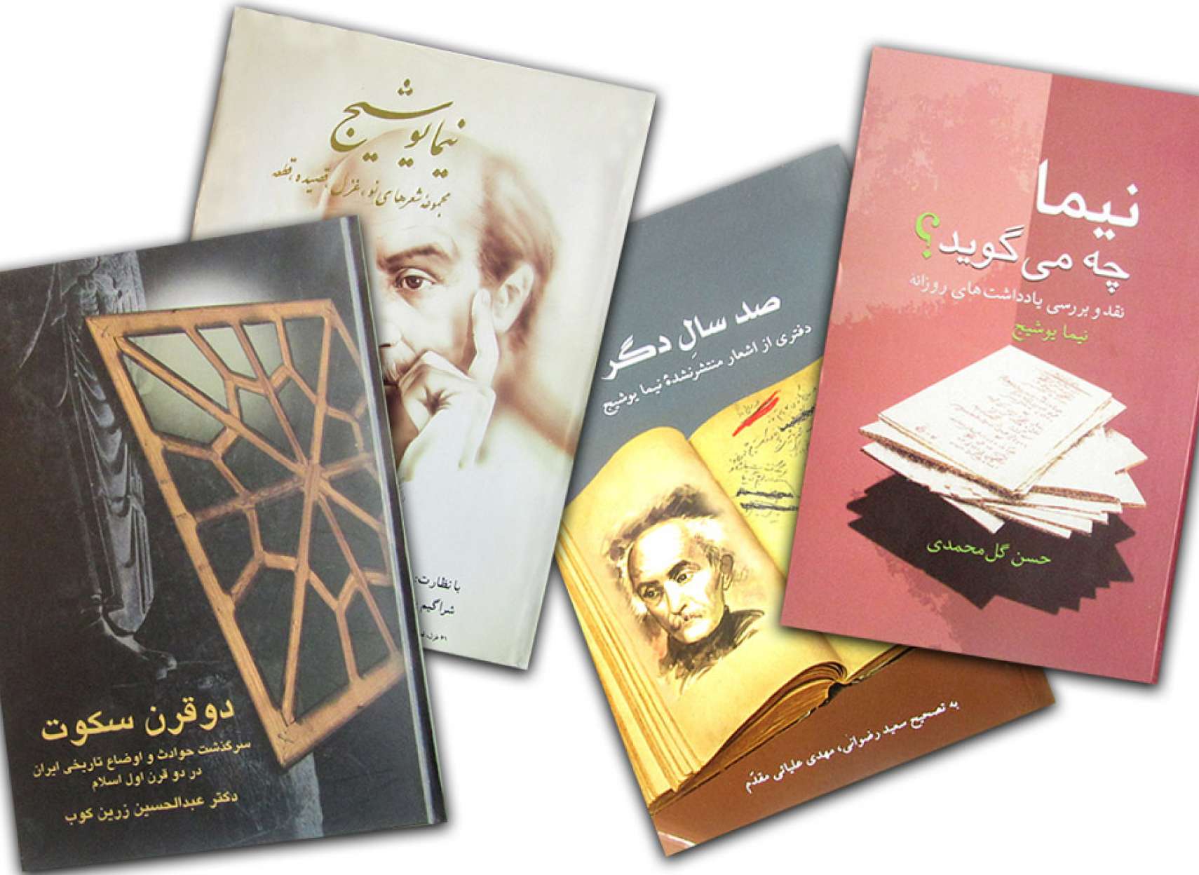 culture-golmohammadi-nima