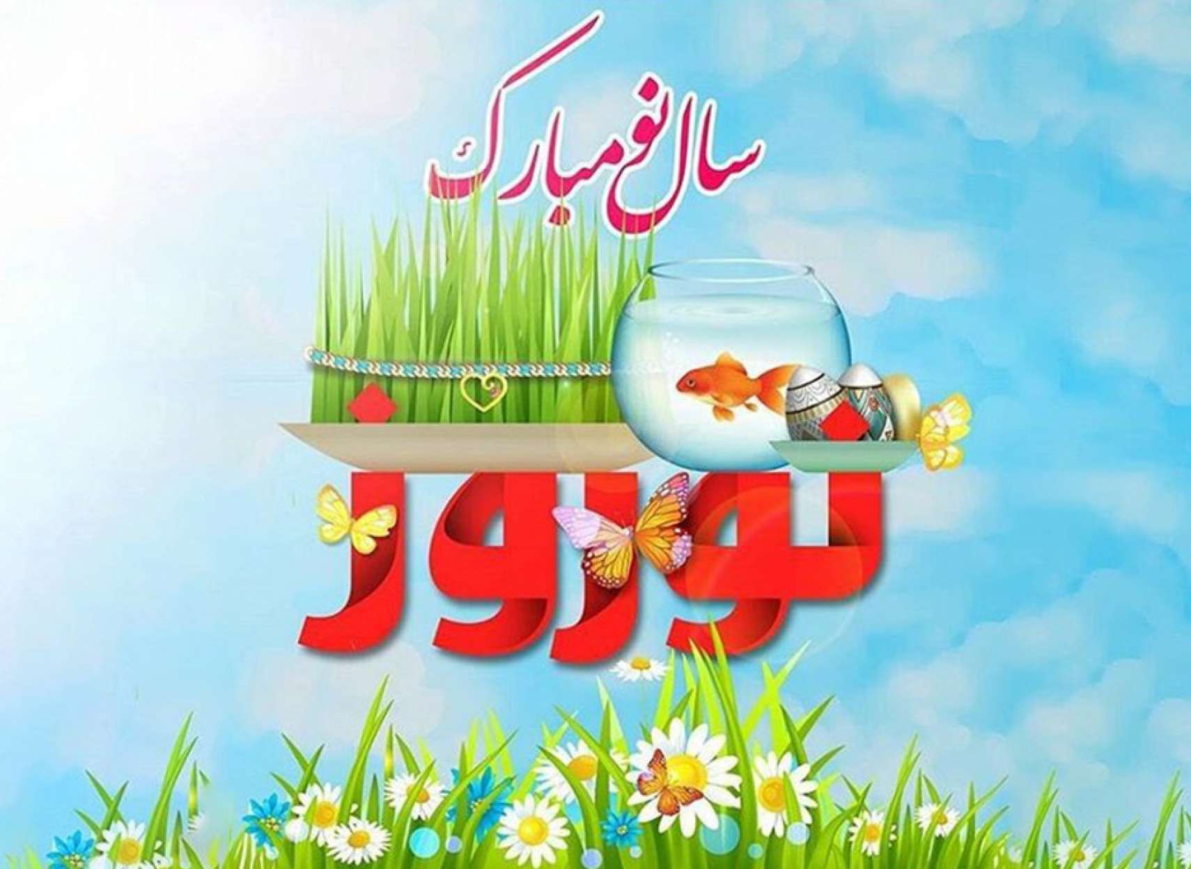 culture-golmohammadi-nowruz-toronto