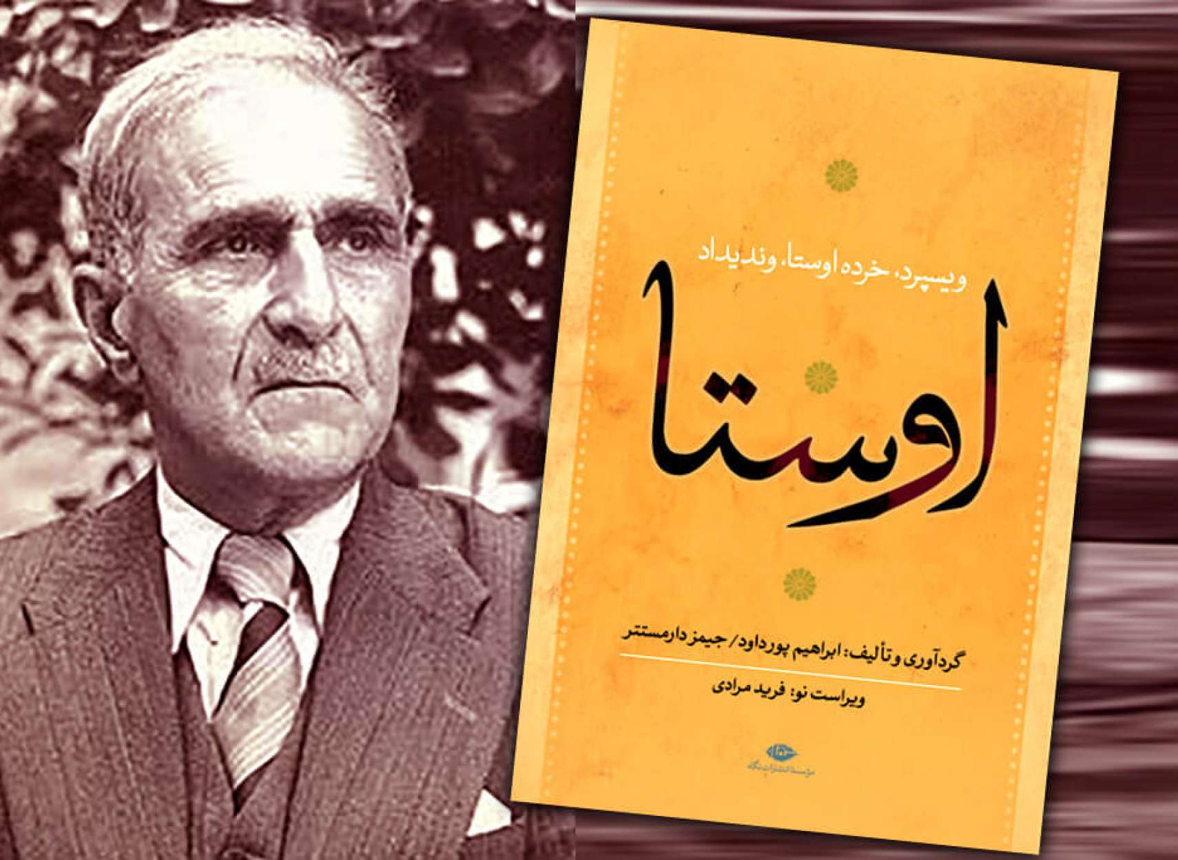 culture-golmohammadi-pourdavood