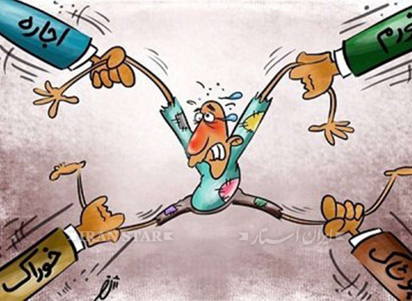 dahha-mozale-eghtesad