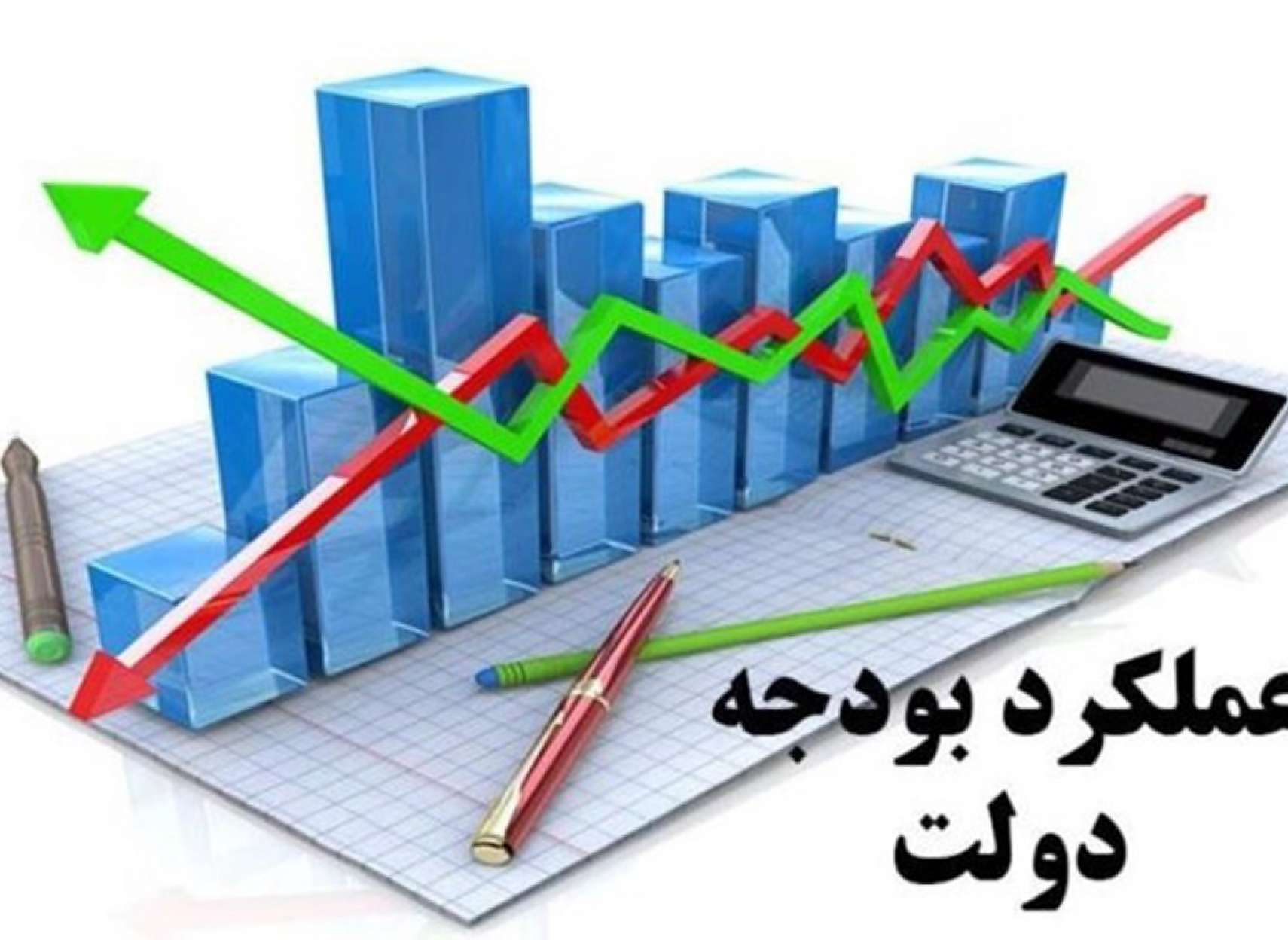 economy-arz-melal-kasri-bodgeh