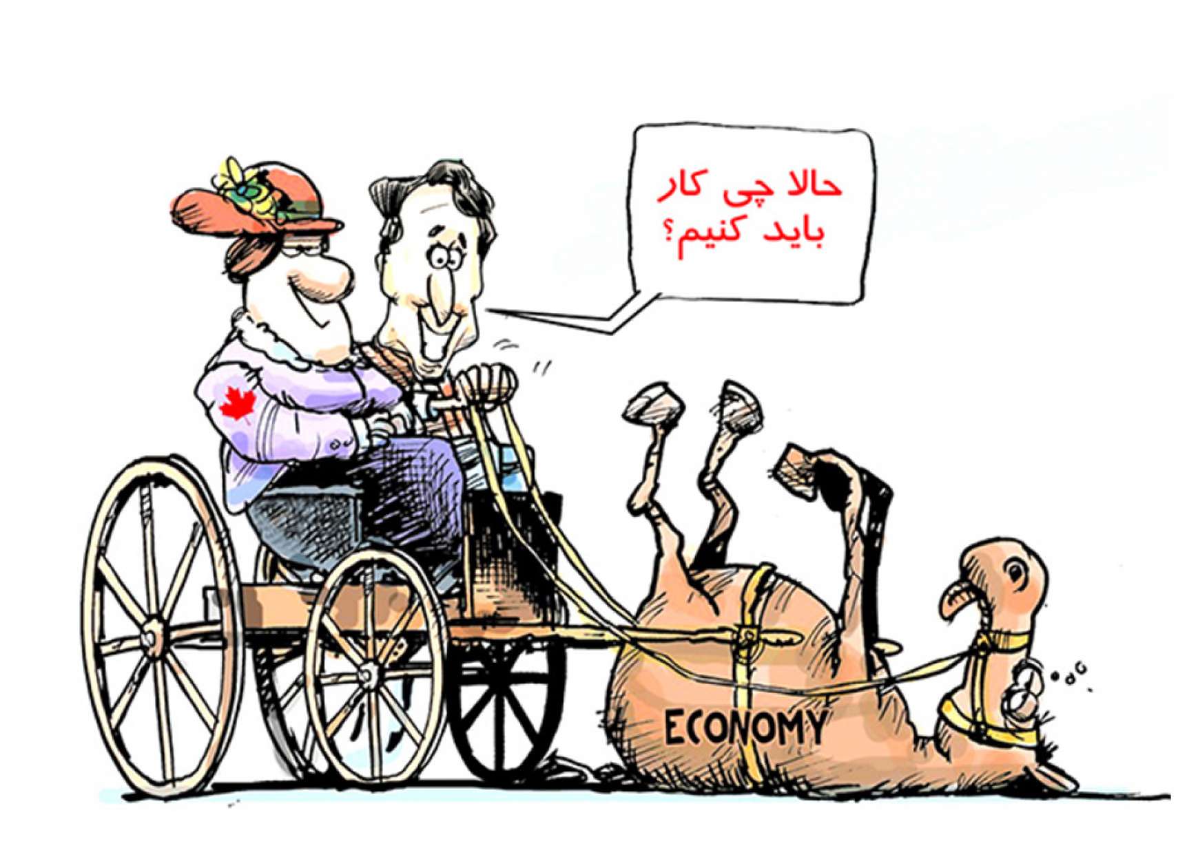 fozolkhan-jikjik-maston