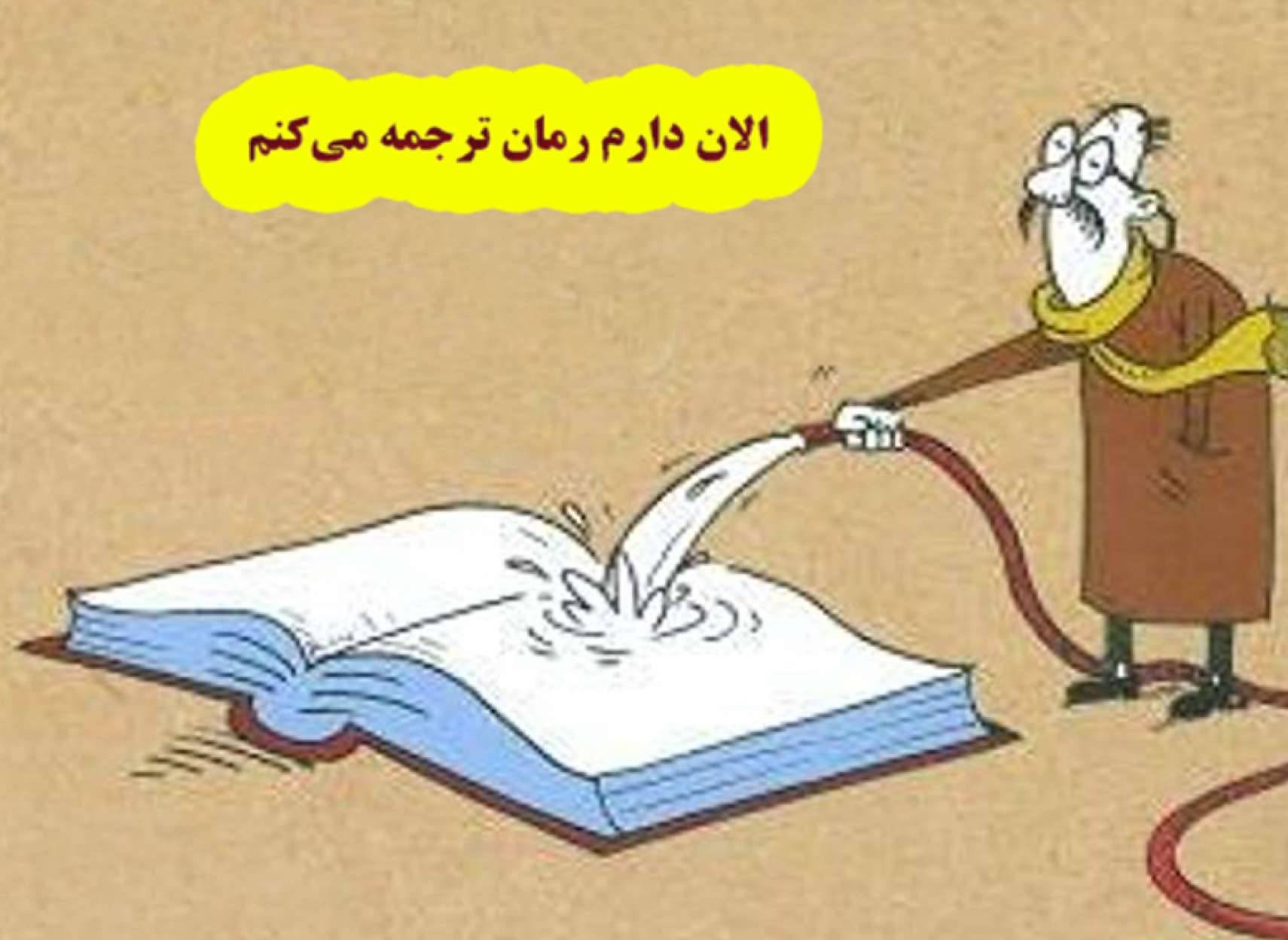 fozolkhan-roman-english