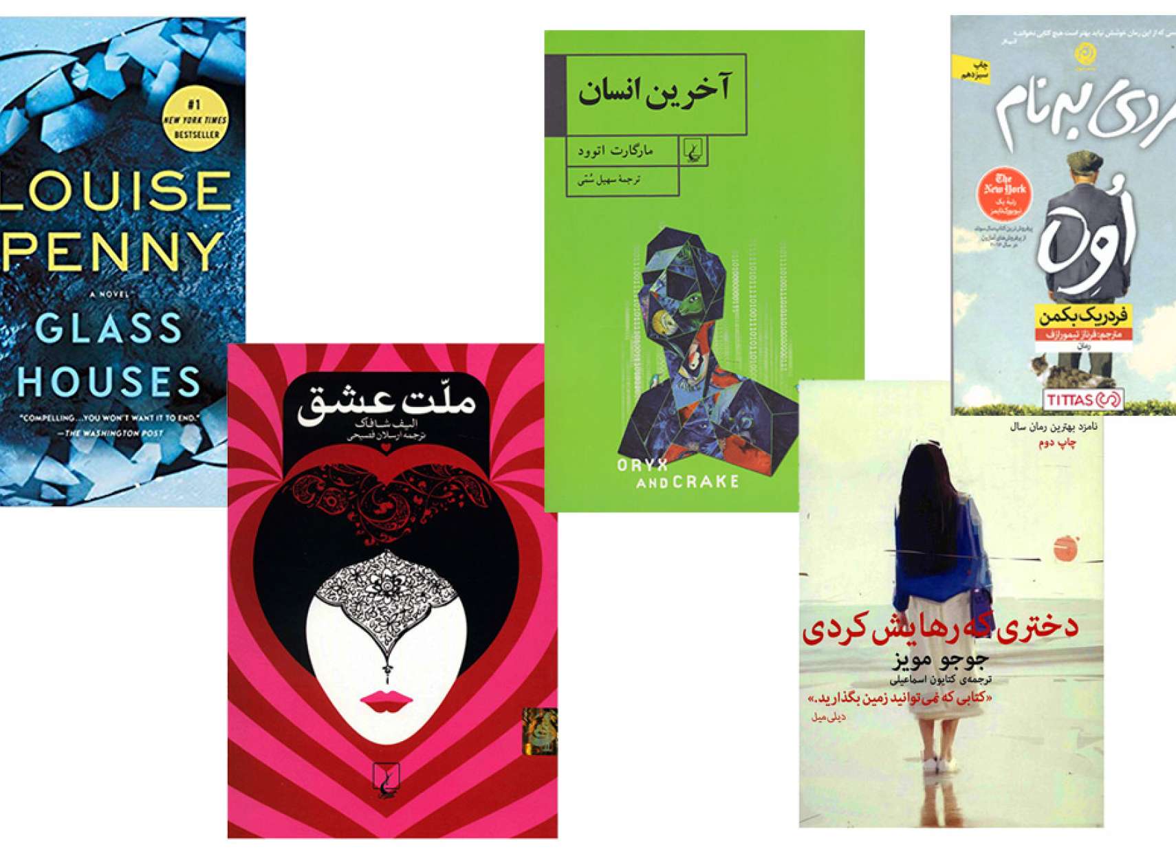 golmohammadi-culture-ketab-iran