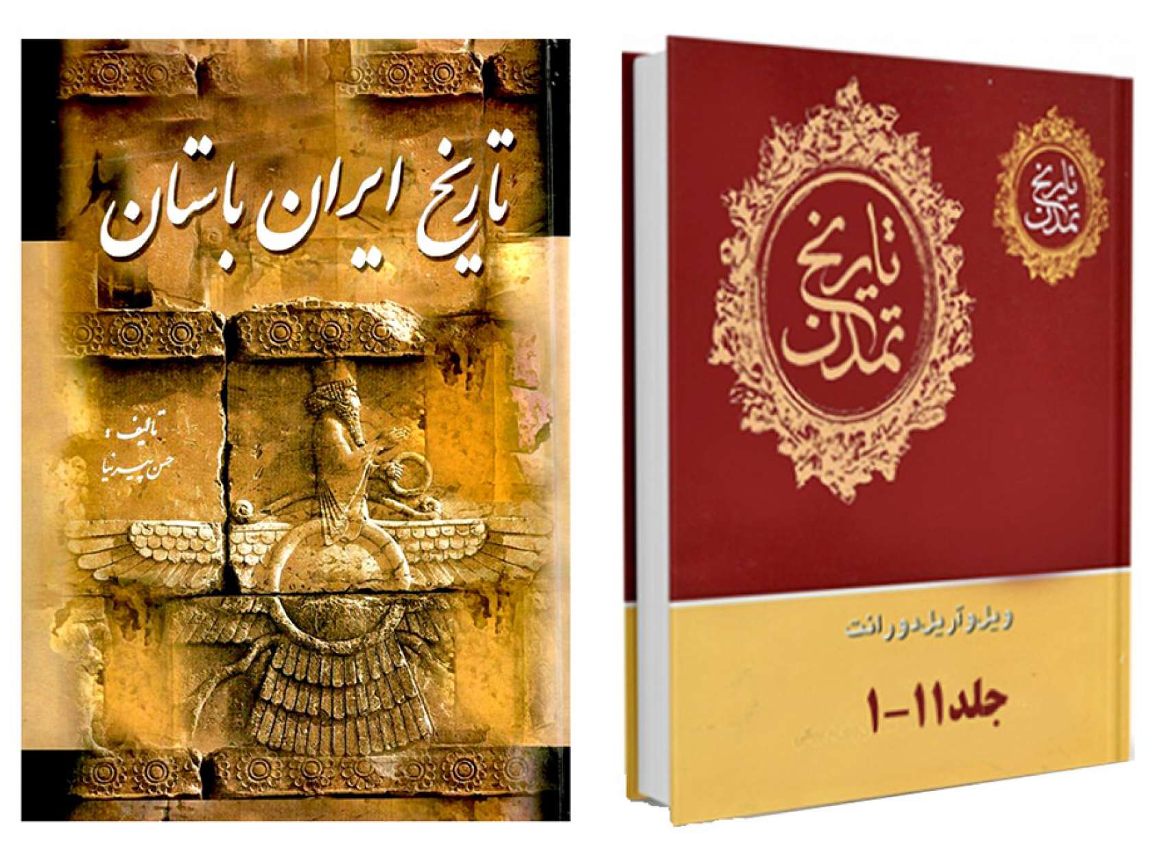 golmohammadi-culture-tarikh-biamozim