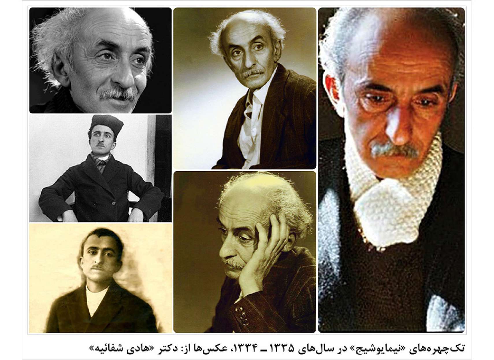 golmohammadi-nima-yoshij