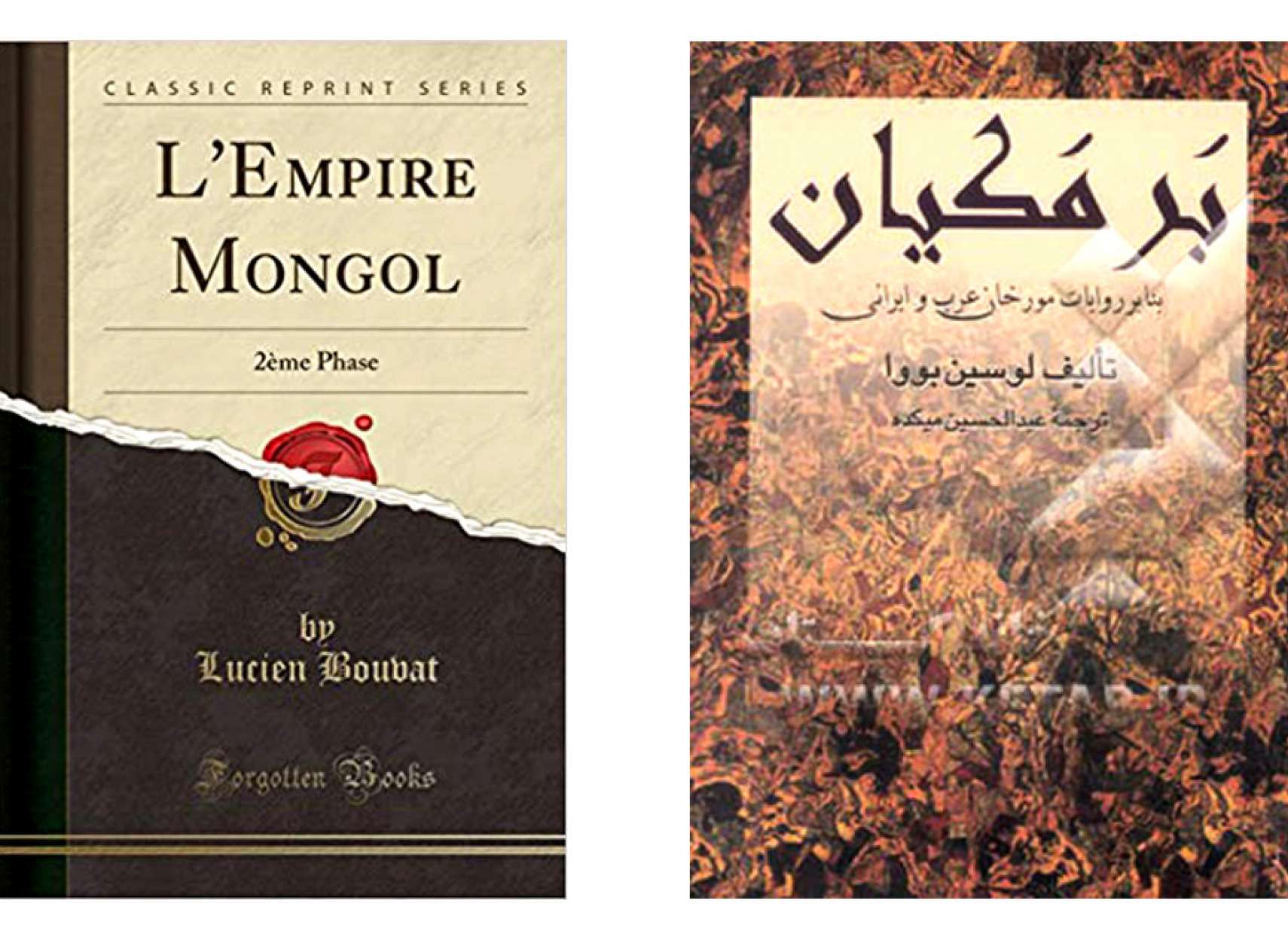 history-akhtari-Bogdanovic