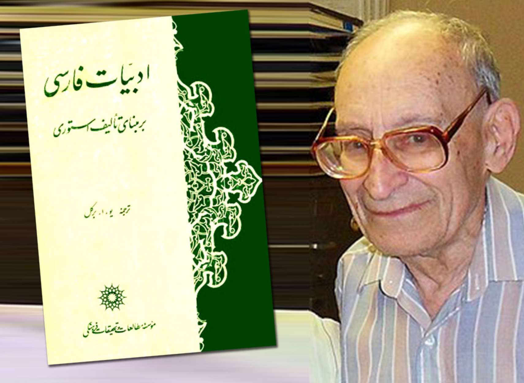 history-akhtari-Yuri-Beregel