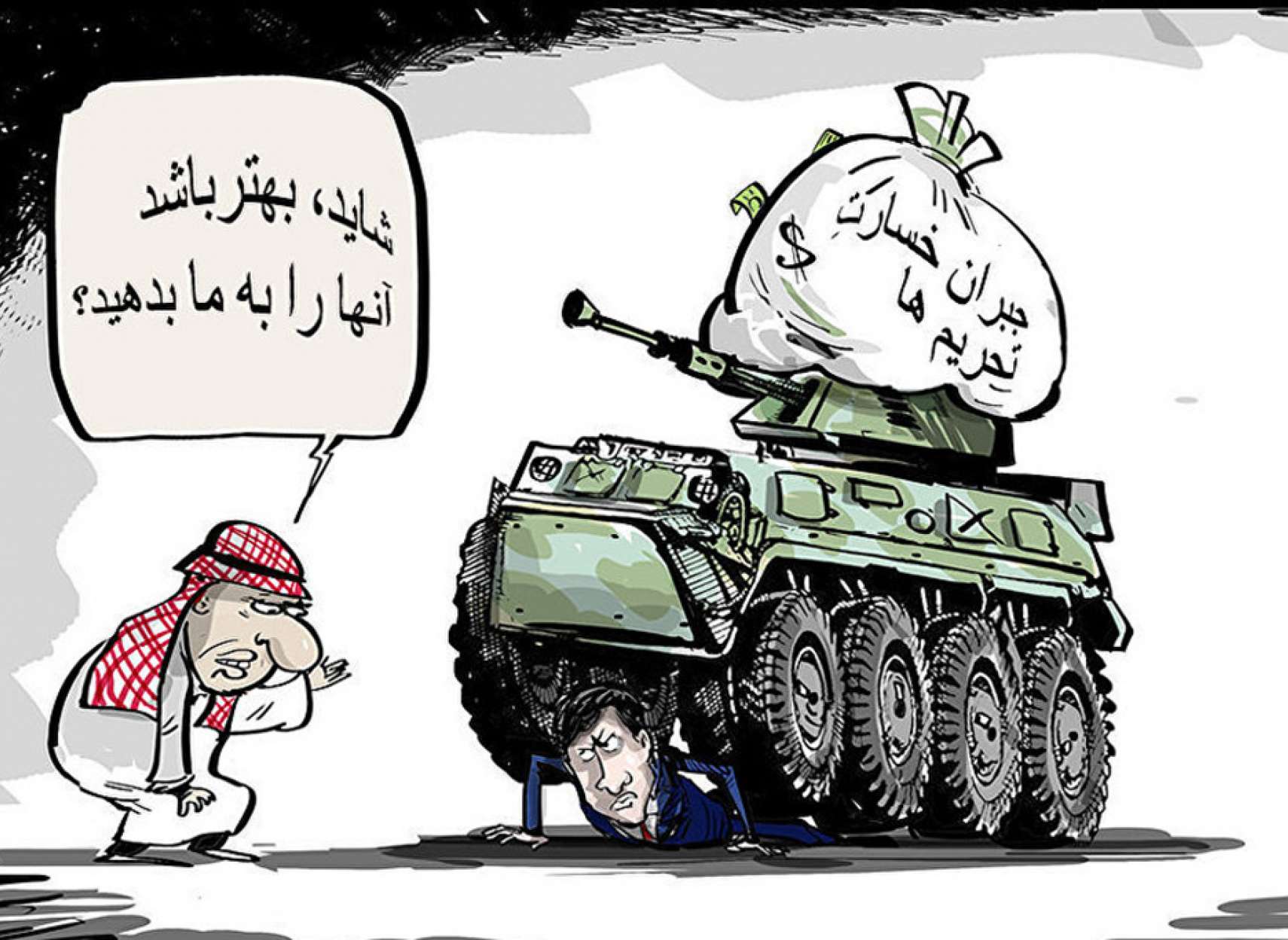 khanandegan-nazemzadeh-forosh-selah