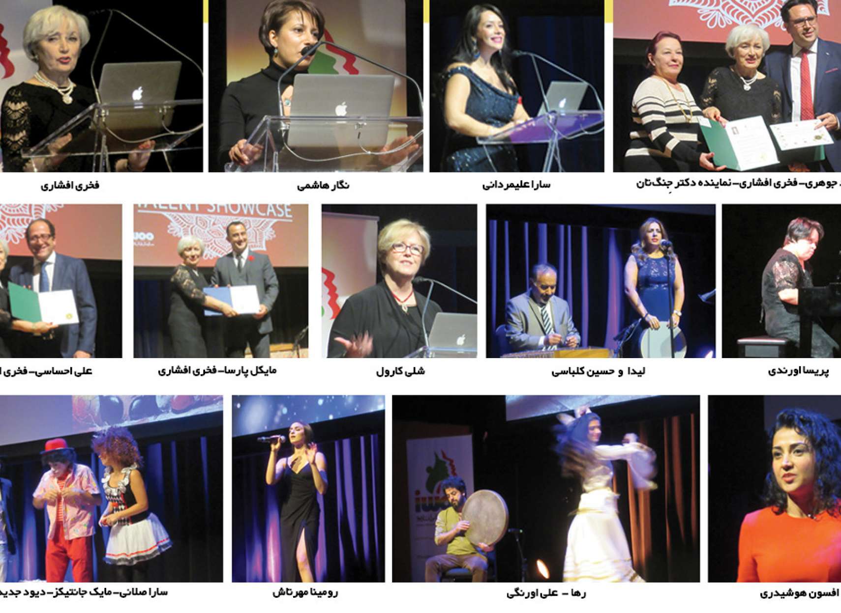 report-IWOO-Iranian-Women-Organization-Ontario