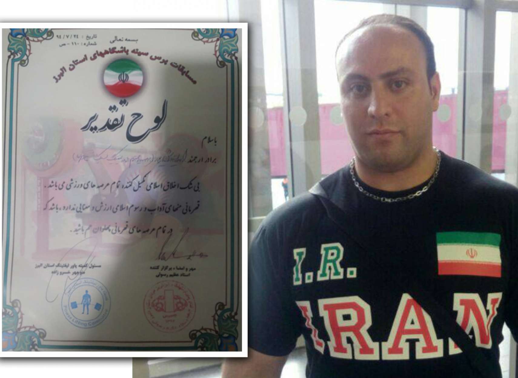 report-omid-setayeshpoor-1-powerlifting-7