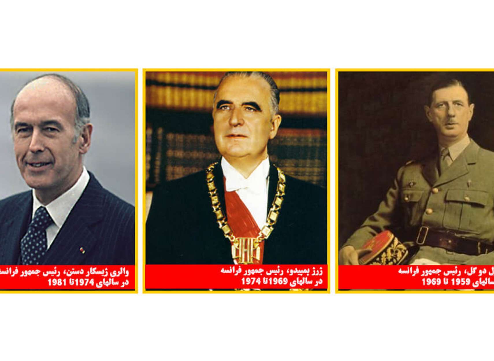 ziaian-tagheer-bozorg-13